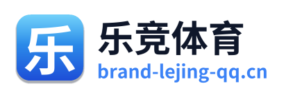 乐竞体育 Logo